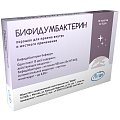 Купить бифидумбактерин, порошок для приема внутрь и местного применения 500млнкое/пакет, пакеты 850мг, 10 шт в Богородске