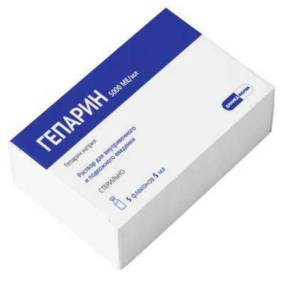 Купить гепарин, раствор для внутривенного и подкожного введения 5000ме/мл, ампулы 5мл, 5 шт в Богородске