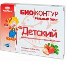 Купить рыбный жир биоконтур, капсулы 330мг, 100 шт со вкусом клубники бад в Богородске