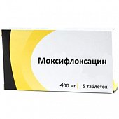 Купить моксифлоксацин, таблетки, покрытые пленочной оболочкой 400мг, 5 шт в Богородске