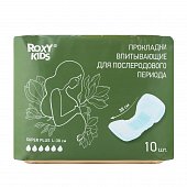 Купить roxy-kids (рокси-кидс), прокладки впитывающие для послеродового периода super plus l-38 см 10 шт. в Богородске