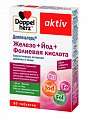 Купить доппельгерц актив, железо+йод+фолиевая кислота, таблетки, 30шт бад в Богородске