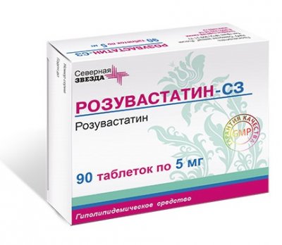 Купить розувастатин-сз, таблетки, покрытые пленочной оболочкой 5мг, 90 шт в Богородске