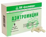 Купить азитромицин, капсулы 250мг, 6 шт в Богородске