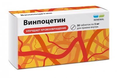 Купить винпоцетин, таблетки 5мг, 50 шт в Богородске