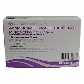 Купить аминометилбензойная кислота, раствор для внутривенного и внутримышечного введения 10мг/мл, ампулы 5мл, 10 шт в Богородске