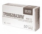 Купить тромбовазим, капсулы 400ед, 50 шт в Богородске