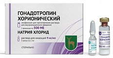 Купить гонадотропин хорионический, лиофилизат для приготов раствора для внутримыш введения 500ед, флаконы 5шт в Богородске