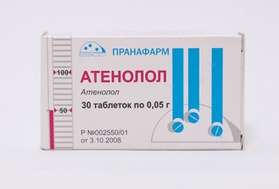 Купить атенолол, таблетки 50мг, 30 шт в Богородске