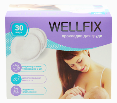 Купить прокладки для груди (лактационные вкладыши) веллфикс (wellfix) 30 шт в Богородске