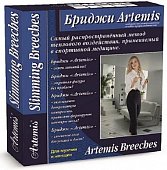 Купить artemis (артемис) бриджи медицинские компрессионные размер s, черные в Богородске