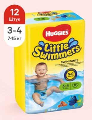 Купить huggies (хаггис) трусики-подгузники little swimmers для плаванья 3-4/7-15кг 12 шт в Богородске