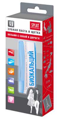 Купить сплат набор дорожный, биокальций зубная паста 40мл+зубная щетка в Богородске