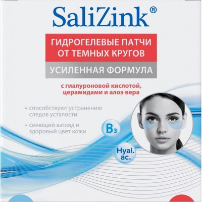 Купить salizink (салицинк), патчи для глаз гидрогелевые от темных кругов, 60 шт в Богородске