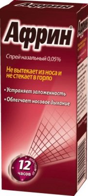 Купить африн, спрей наз. 0.05% 15мл (контракт фармакал корпорейшн, канада) в Богородске