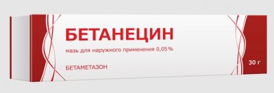 Купить бетанецин, мазь для наружного применения 0,05%, 30г в Богородске