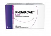 Купить риваксаб, таблетки покрытые пленочной оболочкой 2,5 мг, 56 шт в Богородске