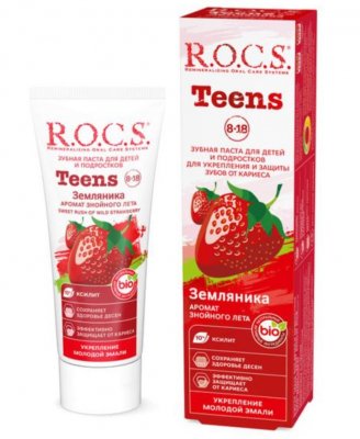Купить рокс (r.o.c.s) зубная паста для подростков teens земляника от 8 до 18 лет, 74г в Богородске