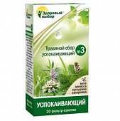 Купить травяной сбор здоровый выбор №3 успокоительный, фильтр-пакеты 1,5г, 20 шт бад в Богородске