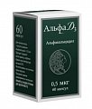Купить альфа д3, капсулы 0,5мкг, 60шт в Богородске