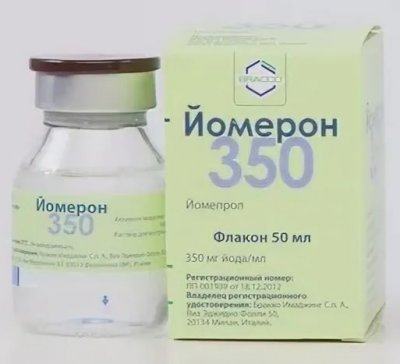 Купить йомерон, раствор для инъекций, 350 мг йода/мл, 50 мл - флаконы 1 шт. в Богородске