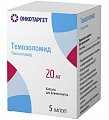 Купить темозоломид, капсулы 20мг, 5 шт в Богородске