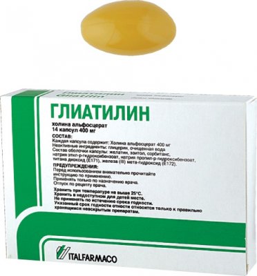 Купить глиатилин, капс 400мг №14 (италфармако с.п.а., россия) в Богородске