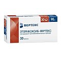Купить эторикоксиб-вертекс, таблетки, покрытые пленочной оболочкой 90мг, 30шт в Богородске