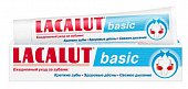 Купить lacalut (лакалют) зубная паста бэйсик, 75г в Богородске