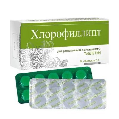 Купить хлорофиллипт с витамином с, таблетки для рассасывания, 20 шт бад в Богородске