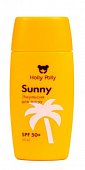 Купить holly polly (холли полли) sunny эмульсия солнцезащитная для лица spf 50+, 50мл в Богородске