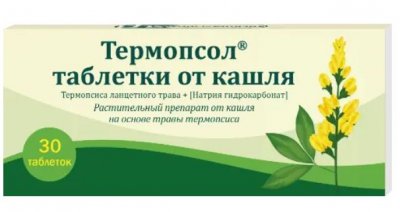 Купить термопсол таблетки от кашля, 30 шт в Богородске
