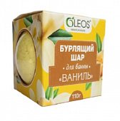Купить oleos (олеос) шар для ванн бурлящий ваниль, 110г в Богородске