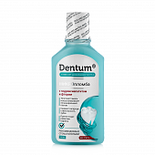 Купить дентум (dentum) эликсир для полости рта гидроксиапатит/фтор 250мл в Богородске