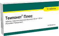 Купить темпонет плюс, таблетки, покрытые пленочной оболочкой 400мг+325мг, 10 шт в Богородске