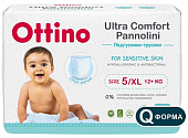 Купить ottino (оттино), подгузники детские размер xl 12+кг, 36 шт в Богородске