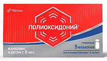 Купить полиоксидоний, раствор для инъекций и местного применениям 6мг/мл, флаконы 1мл, 5 шт в Богородске