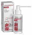 Купить редерм флюид, раствор для наружного применения 0,05%+2%, флакон 100 мл в Богородске