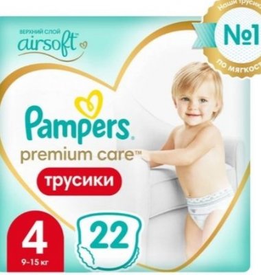 Купить pampers premium care (памперс) подгузники-трусы 4 макси 9-14кг, 22шт в Богородске