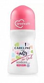 Купить карелин (careline) дезодорант шариковый for girls, 75мл в Богородске