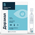 Купить дорзиал, капли глазные 20 мг/мл тюбик-капельницы 30шт в Богородске