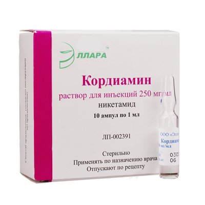 Купить кордиамин, раствор для инъекций 250мг/мл, ампулы 1мл, 10 шт в Богородске