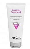 Купить aravia professional (аравиа) маска корректирующая для чувствительной кожи с куперозом couperose active mask, 200 мл в Богородске