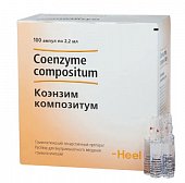 Купить коэнзим-композитум, раствор для внутримышечного введения гомеопатический 2,2мл, ампулы 100шт в Богородске