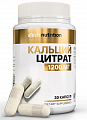 Купить atech nutrition (атех нутришн) кальций цитрат, капсулы 30шт бад в Богородске