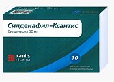 Купить силденафил-ксантис, таблетки покрытые пленочной оболочкой 50 мг, 10 шт в Богородске