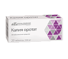 Купить калия оротат, таблетки 500мг, 20 шт в Богородске