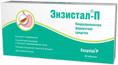 Купить энзистал-п, таблетки покрытые кишечнорастворимой оболочкой, 20 шт в Богородске