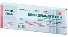 Купить бифидумбактерин, лиофилизат для приготовления суспензии для приема внутрь и местного применения, флакона 5доз, 10 шт в Богородске