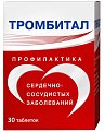 Купить тромбитал, таблетки, покрытые пленочной оболочкой 75мг+15,2мг, 30 шт в Богородске